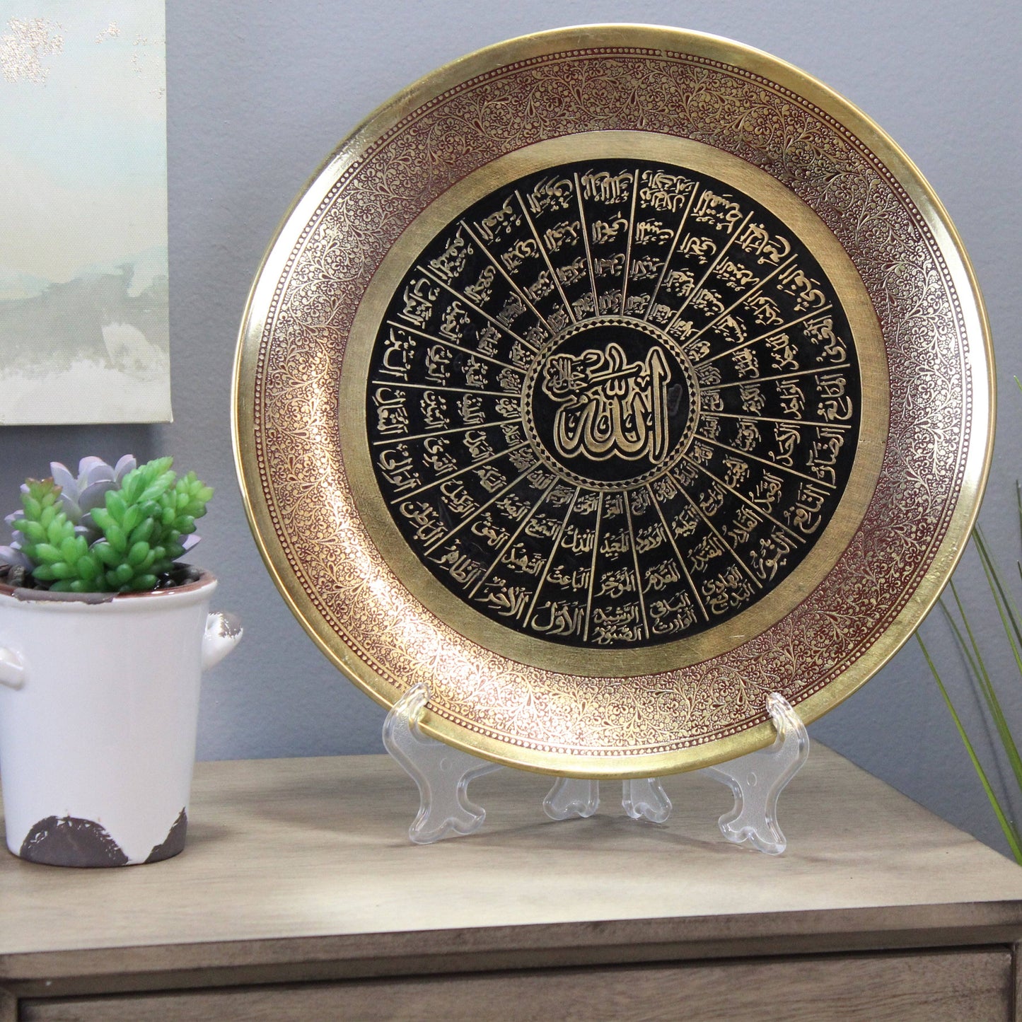 Names of Allah Decorative Wall Hanging Brass Plate