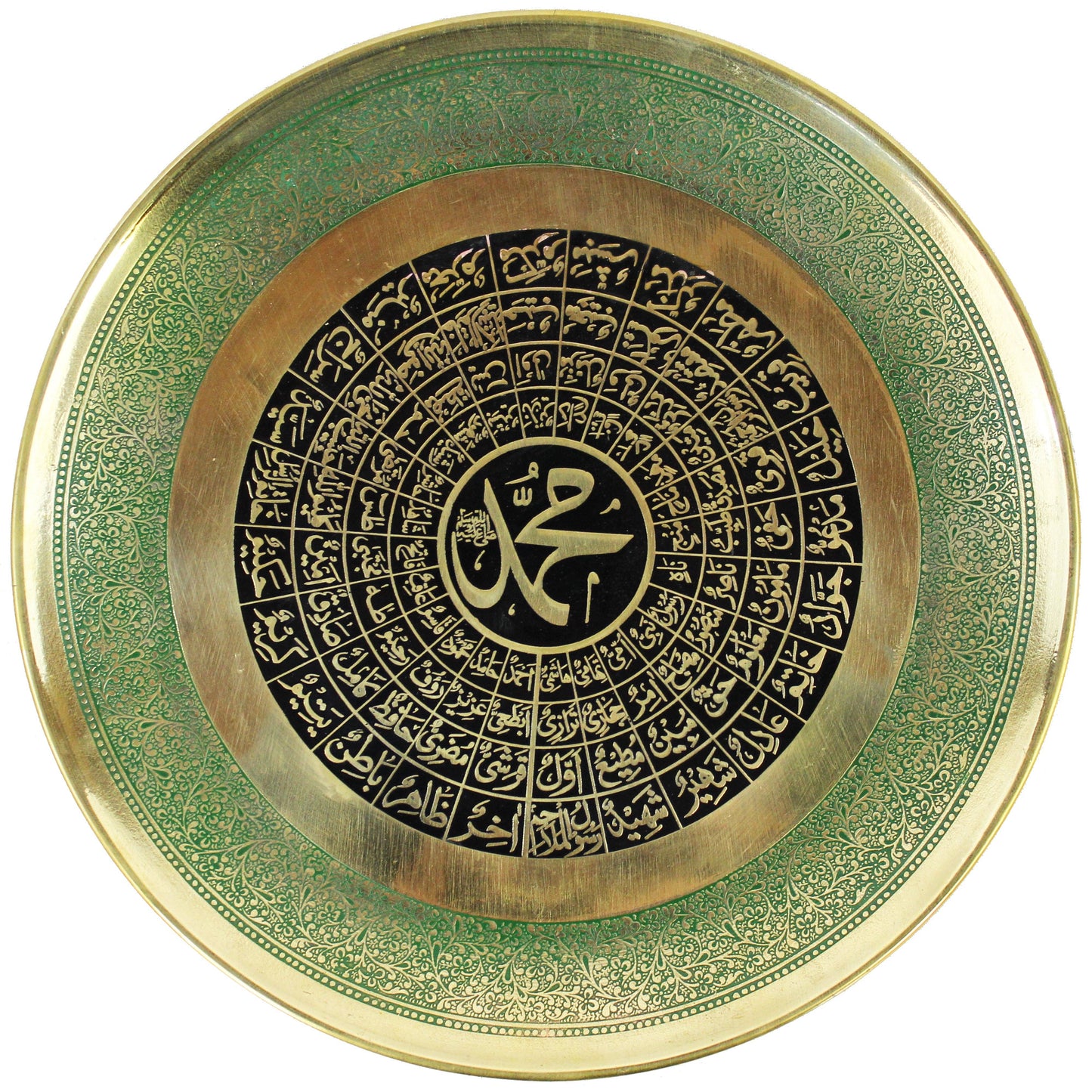 Decorative Brass Plate - 99 Names of Prophet Muhammad