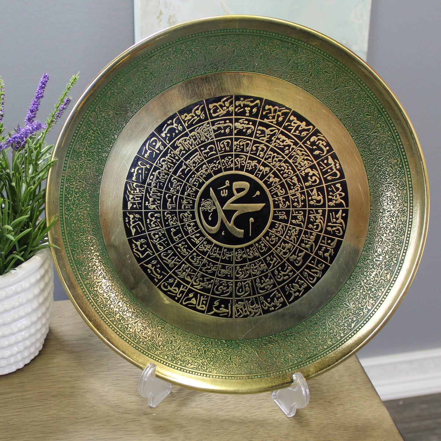 Decorative Brass Plate - 99 Names of Prophet Muhammad
