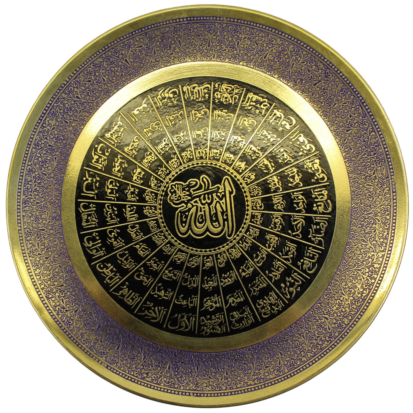 Names of Allah Decorative Wall Hanging Brass Plate