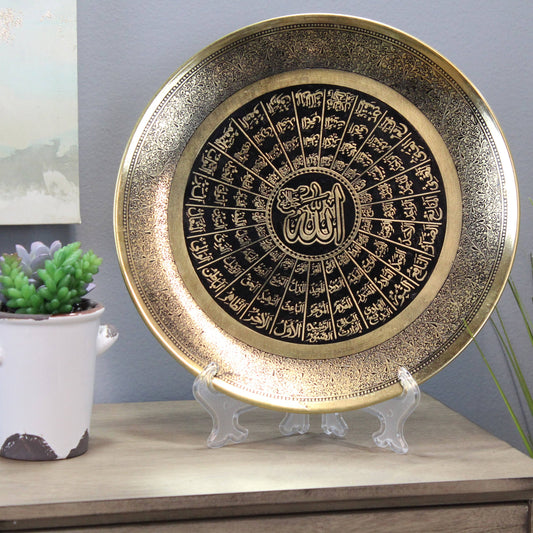 Names of Allah Decorative Wall Hanging Brass Plate