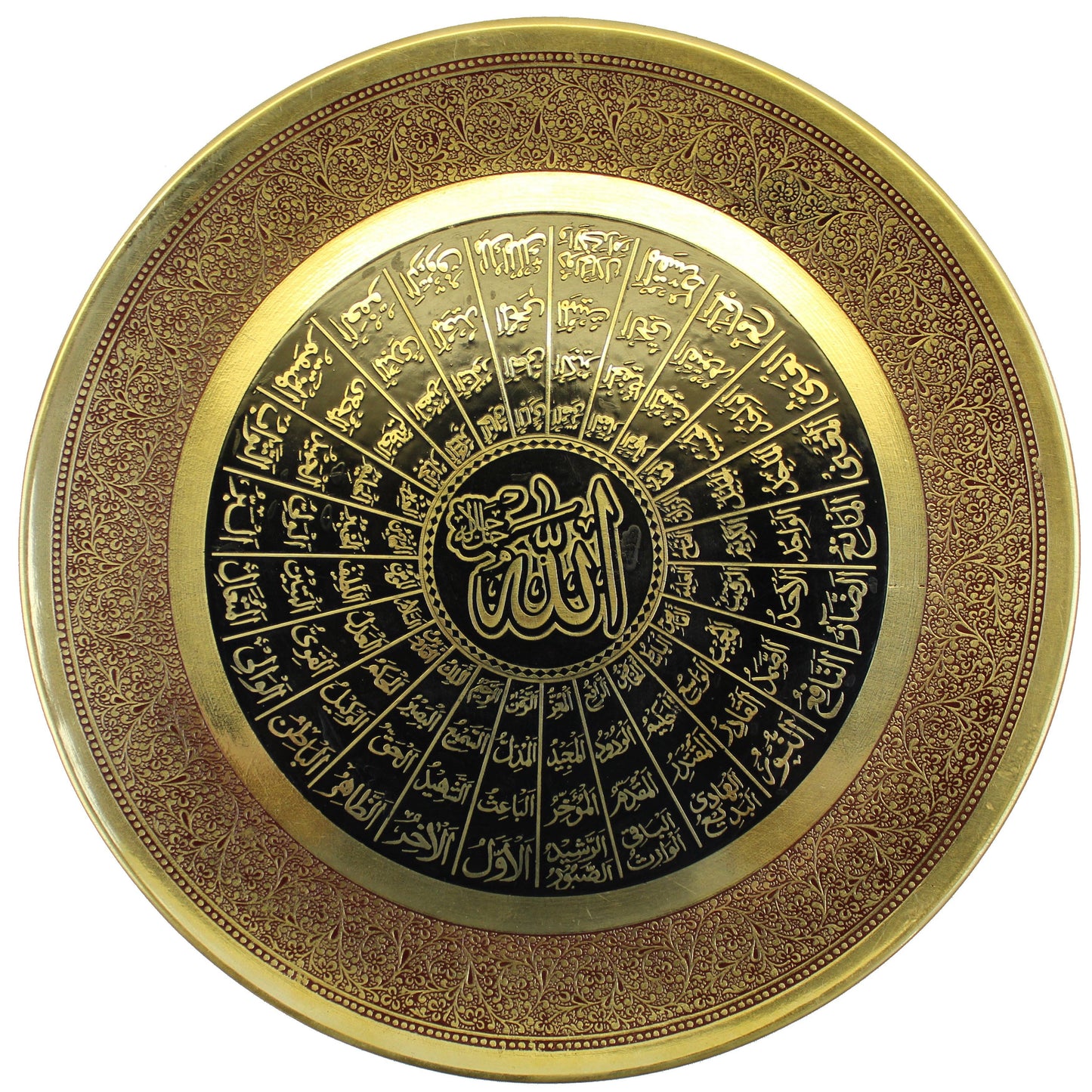 Names of Allah Decorative Wall Hanging Brass Plate