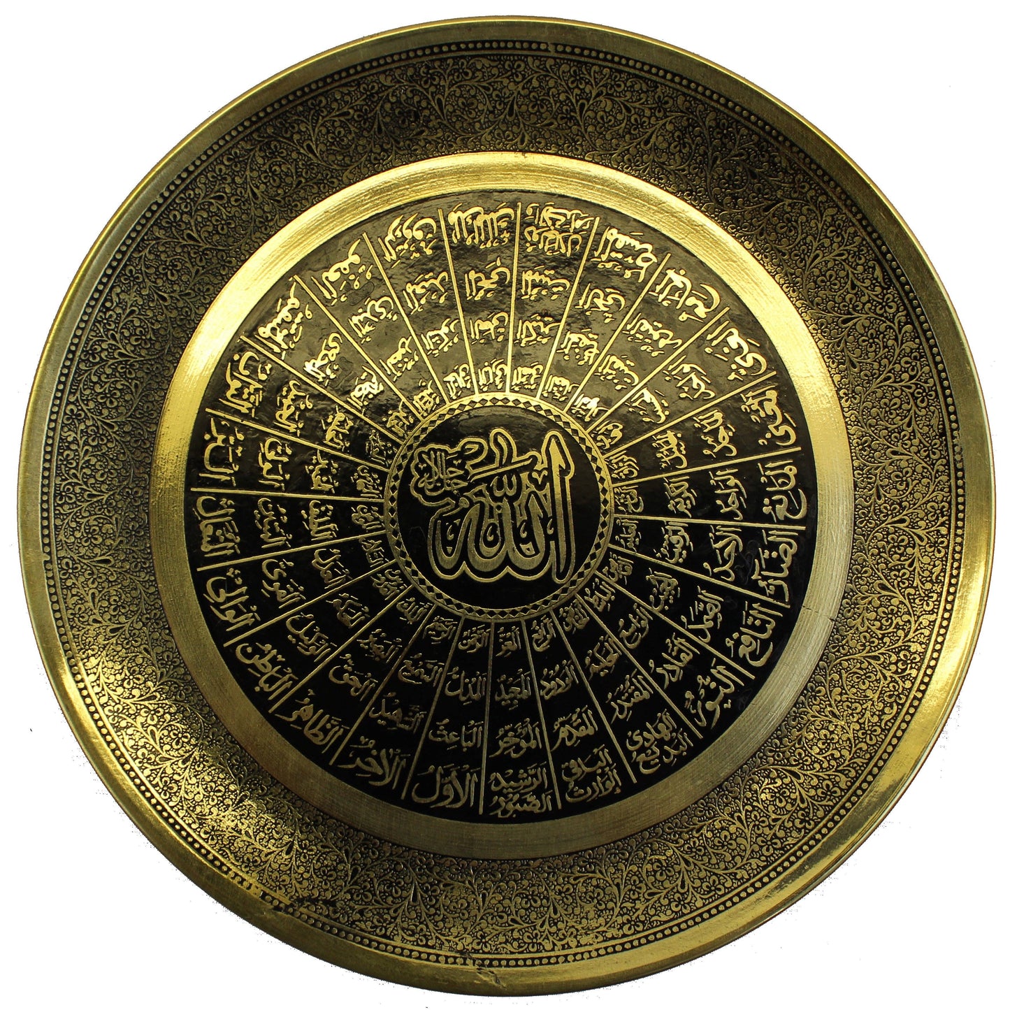 Names of Allah Decorative Wall Hanging Brass Plate