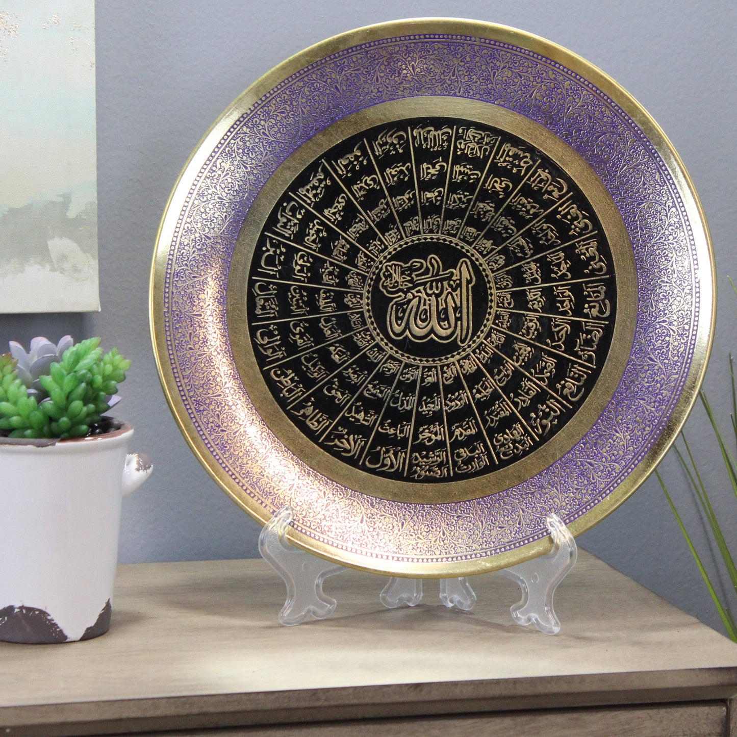 Names of Allah Decorative Wall Hanging Brass Plate